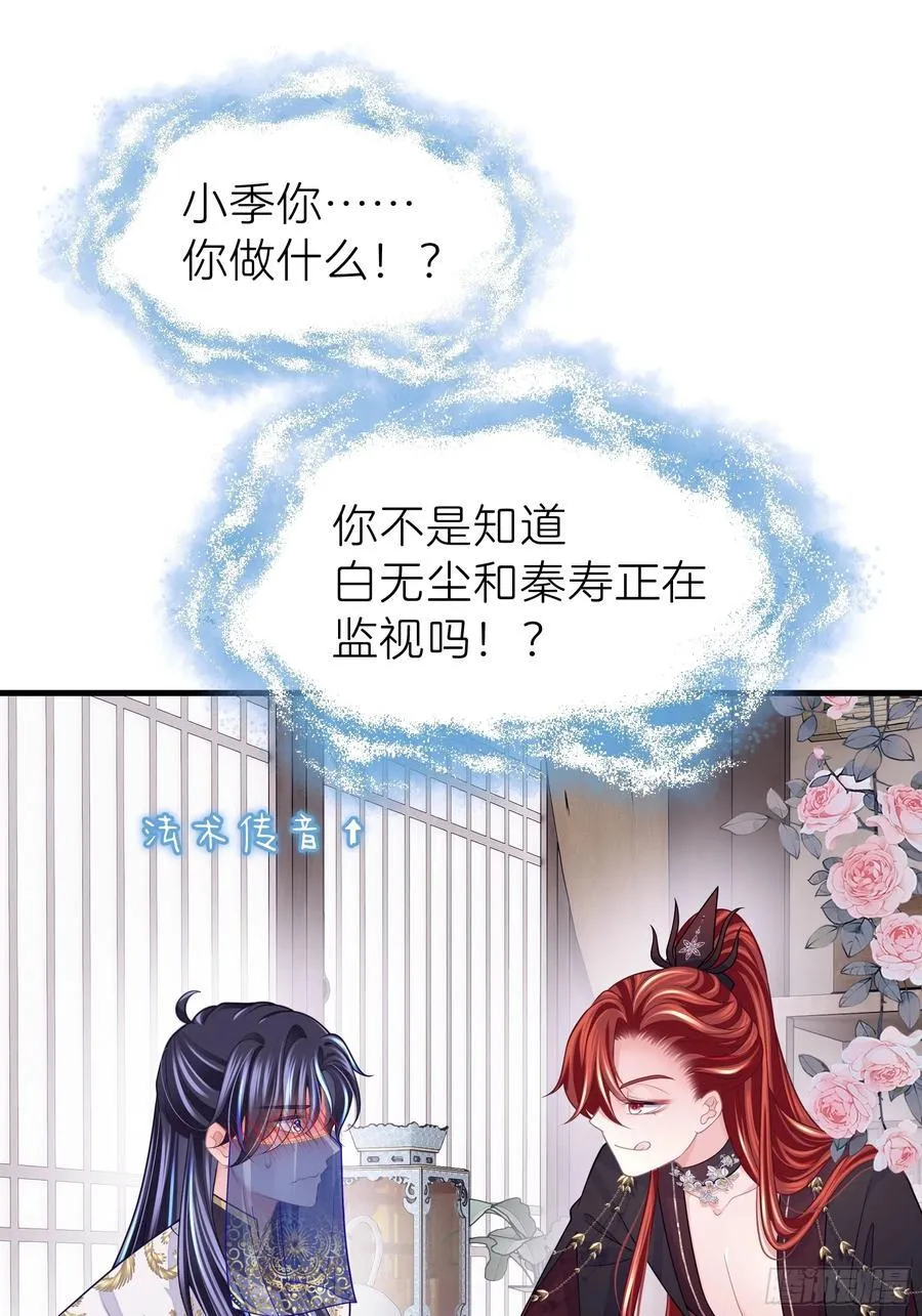 16-你的身体很诚实呢~10