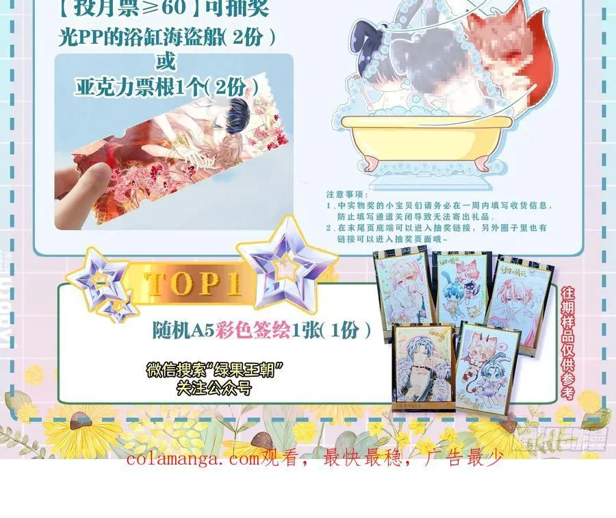 17-比你们看到的更刺激79