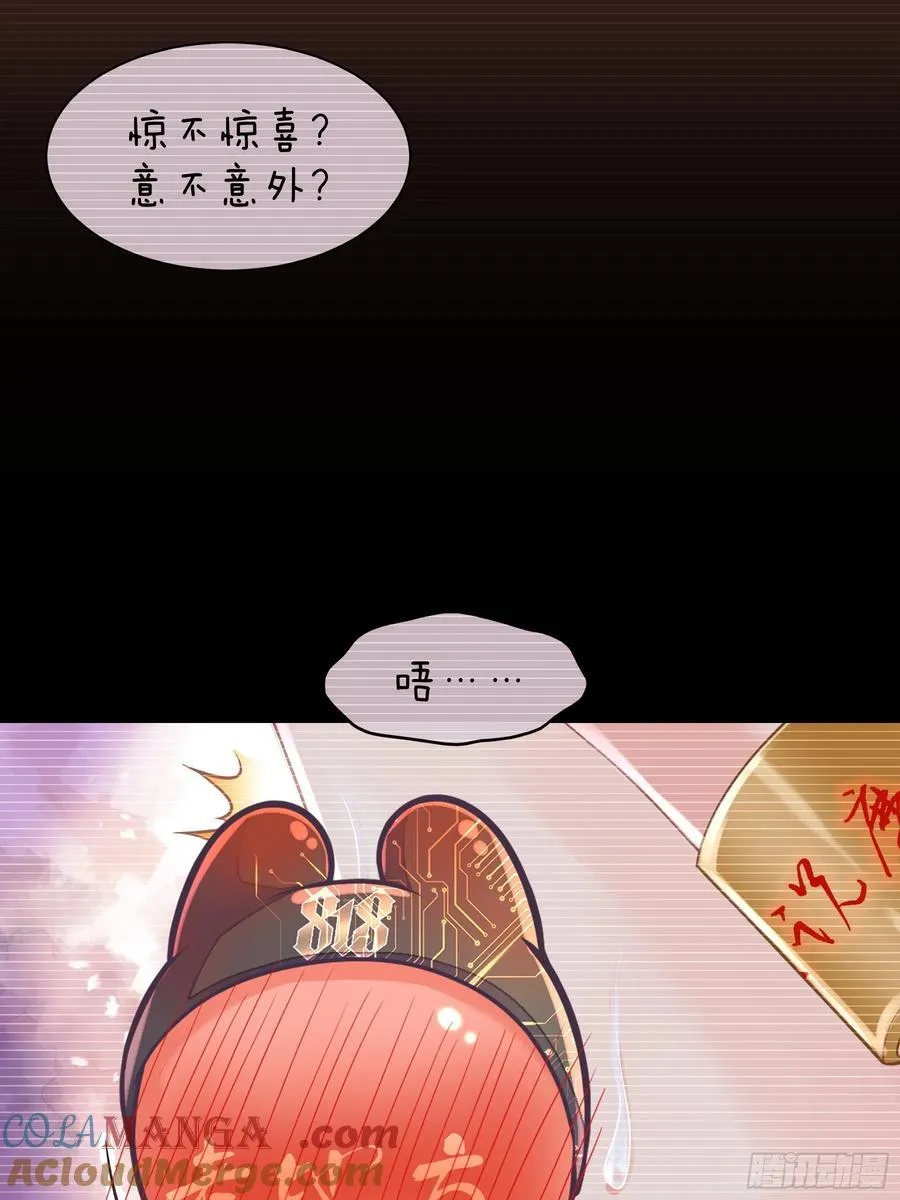 17-比你们看到的更刺激57