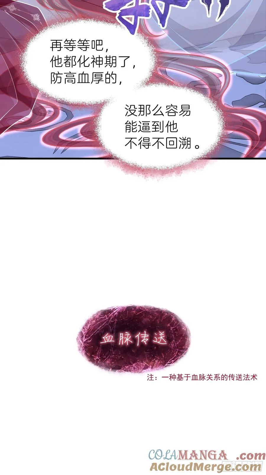17-比你们看到的更刺激15
