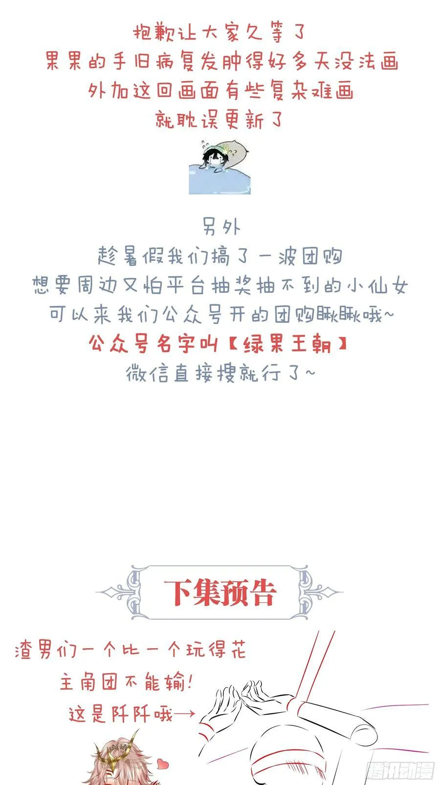 17-比你们看到的更刺激74