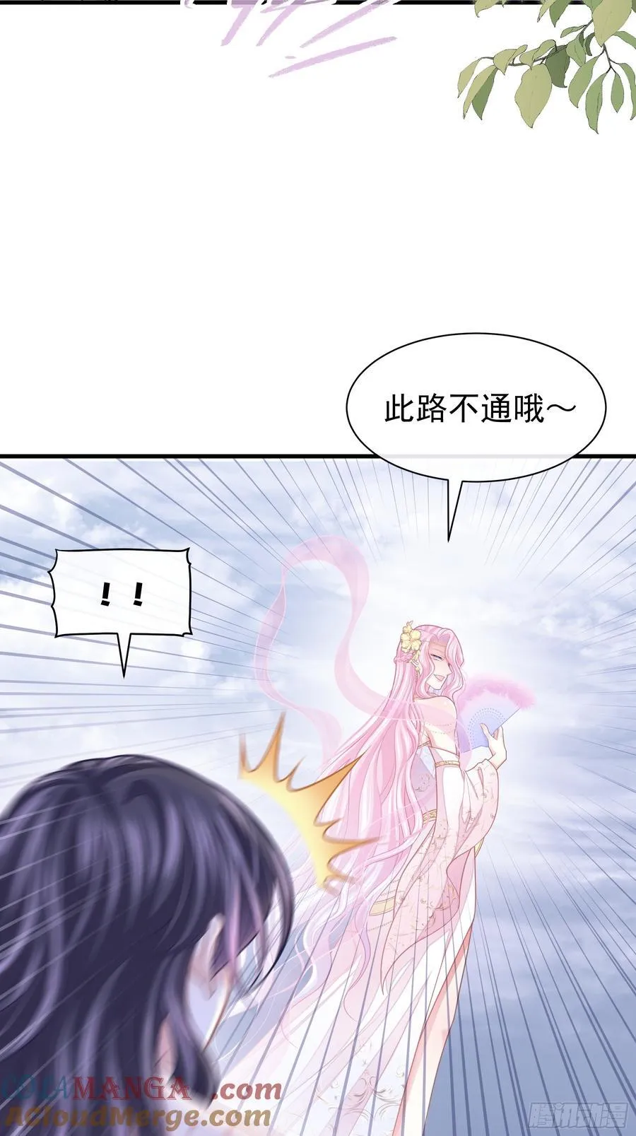 18-进入第三轮回世界线27