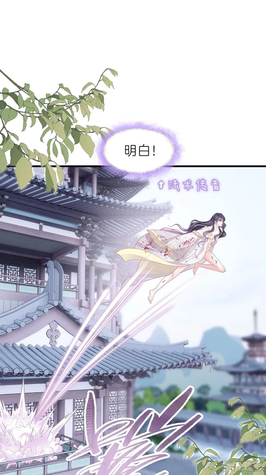 18-进入第三轮回世界线26