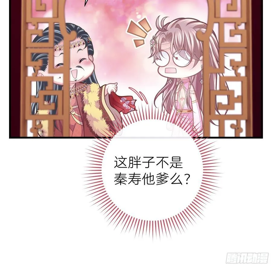 18-进入第三轮回世界线62