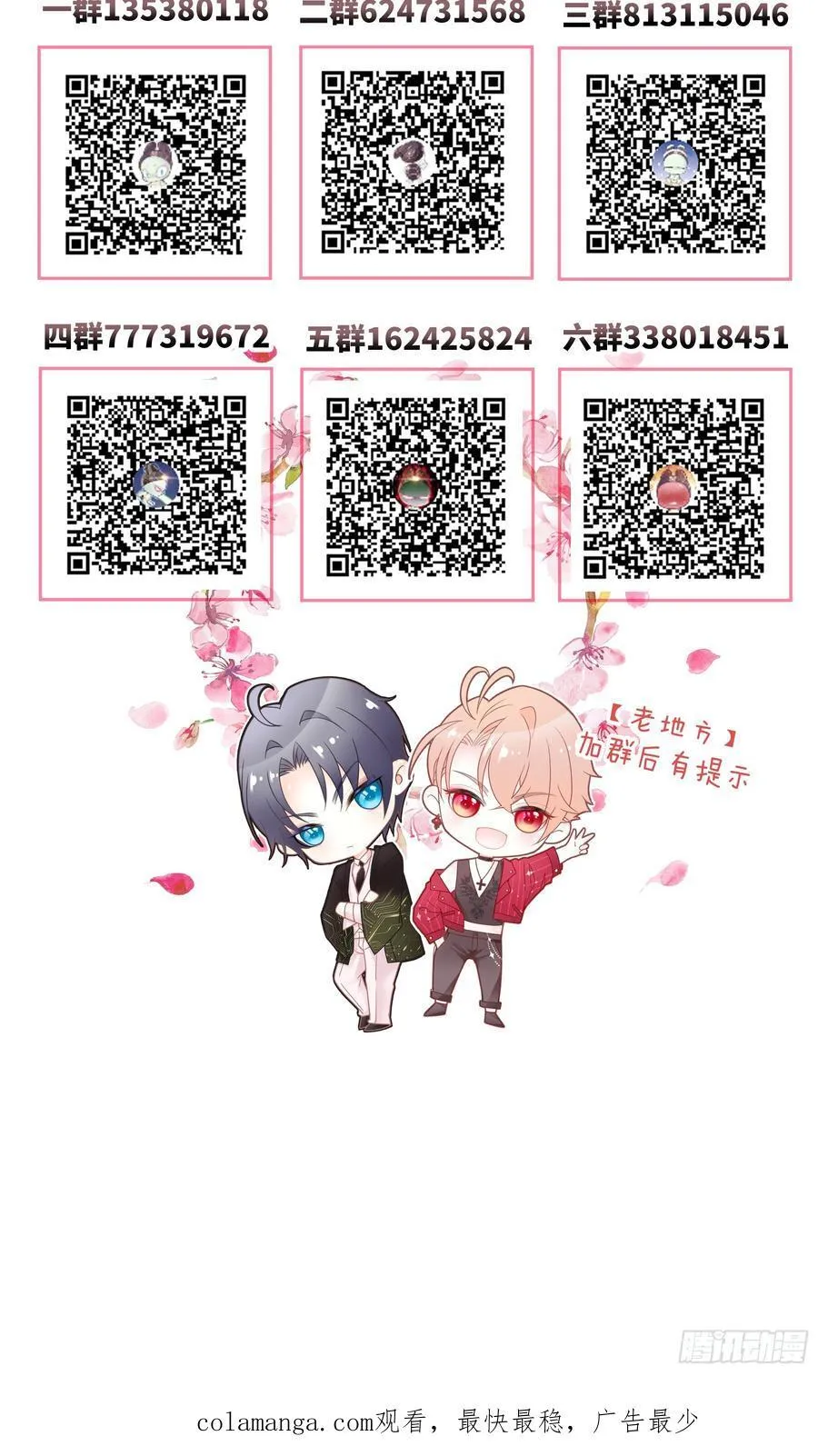 18-进入第三轮回世界线71