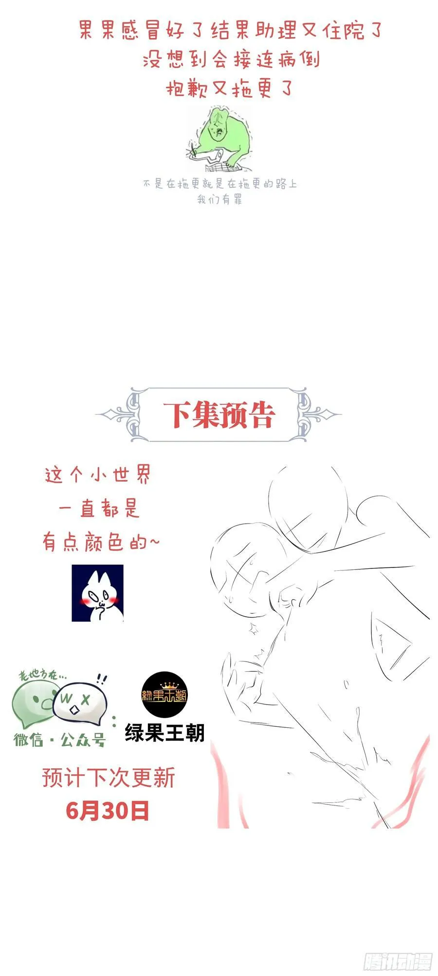 16-你的身体很诚实呢~62