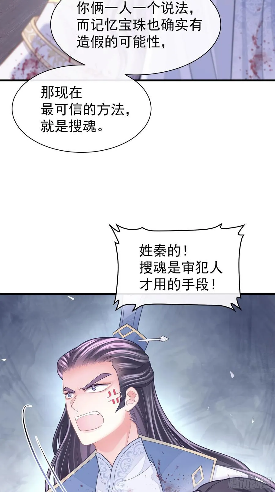 17-比你们看到的更刺激70