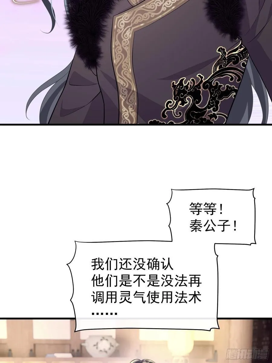 16-你的身体很诚实呢~31