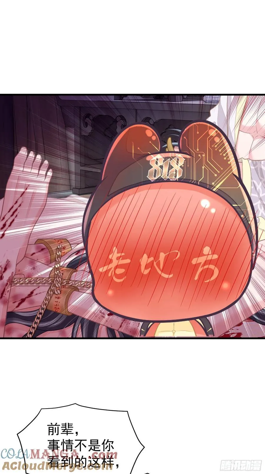 17-比你们看到的更刺激3