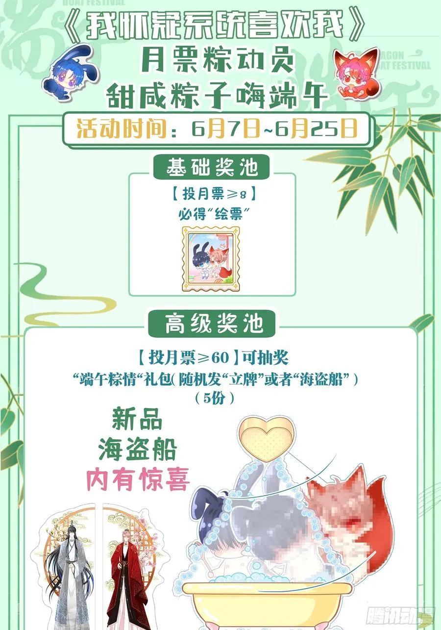 16-你的身体很诚实呢~65