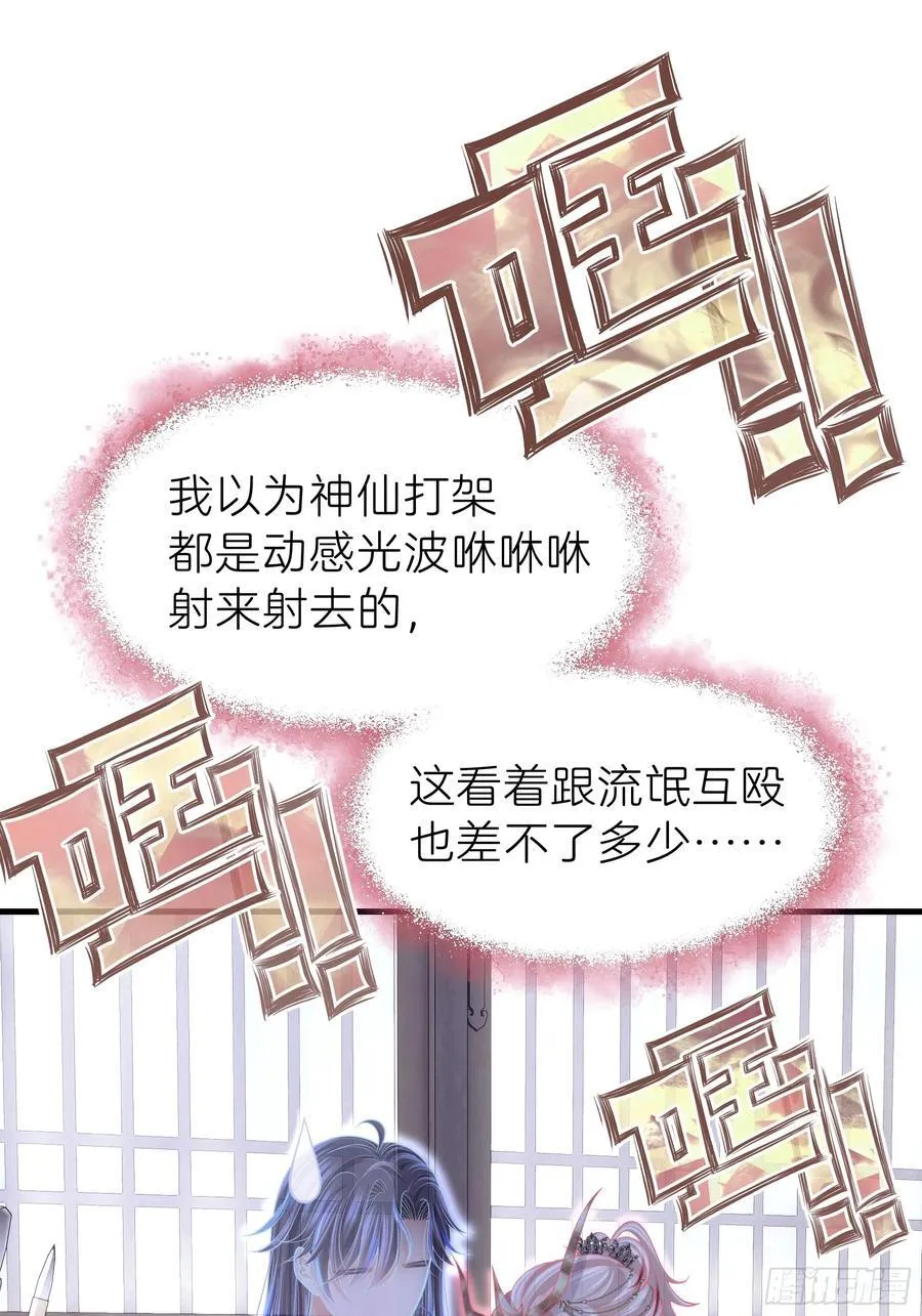 17-比你们看到的更刺激26