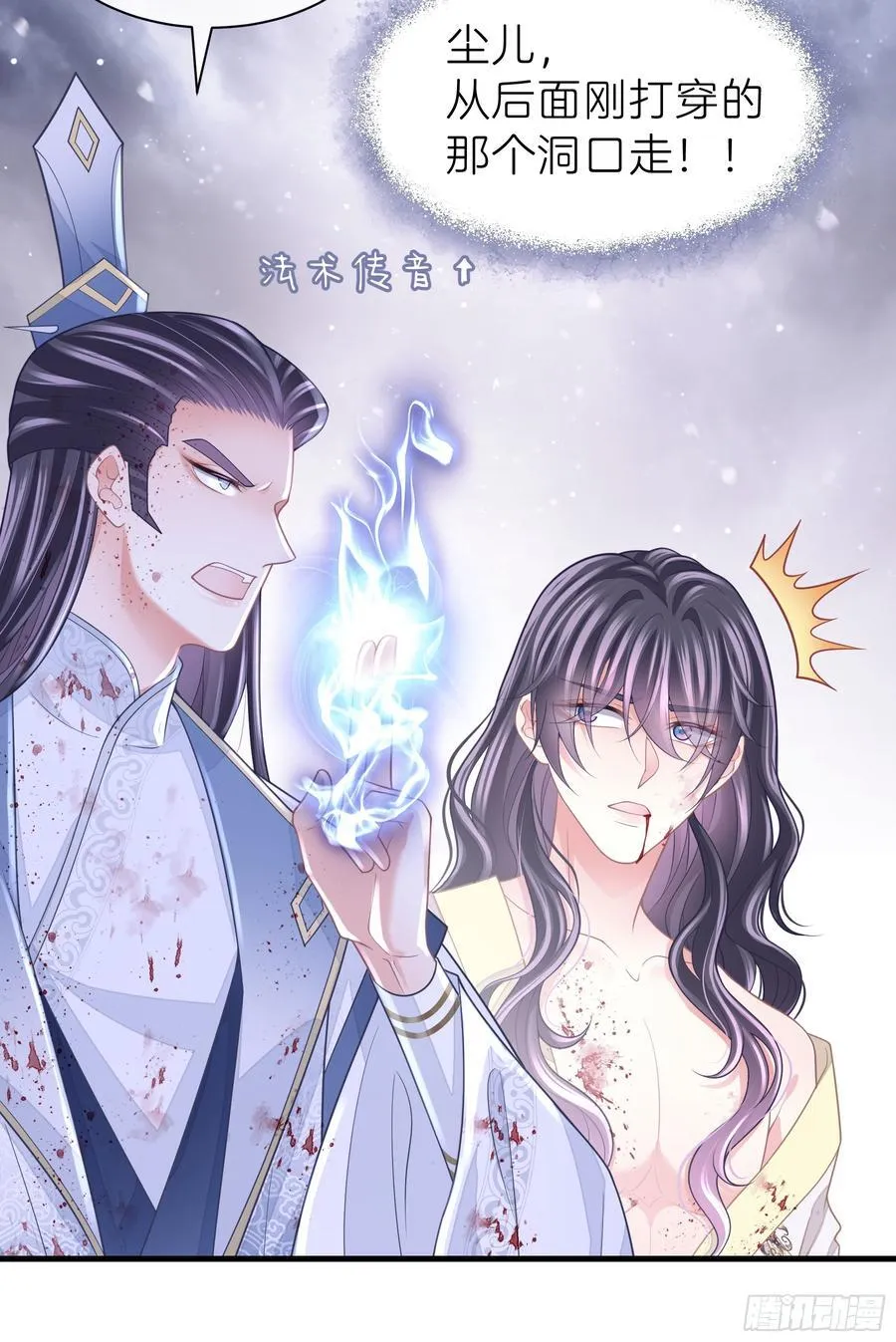 18-进入第三轮回世界线25