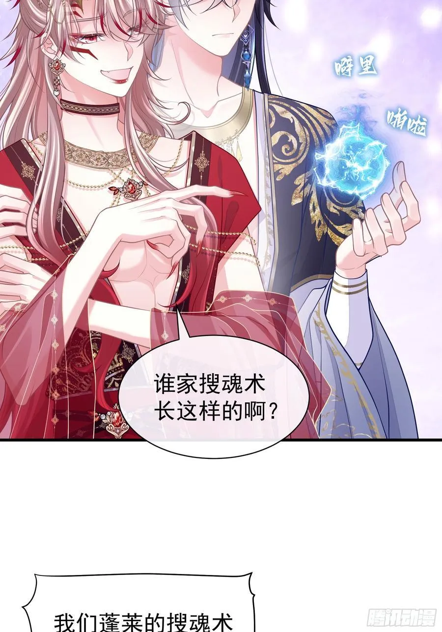 18-进入第三轮回世界线11