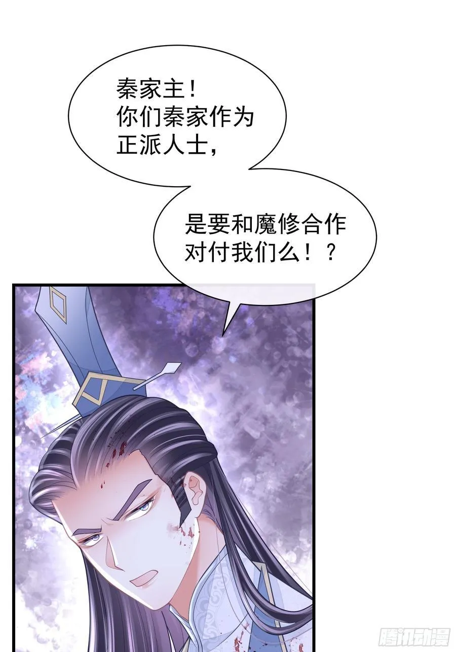18-进入第三轮回世界线22