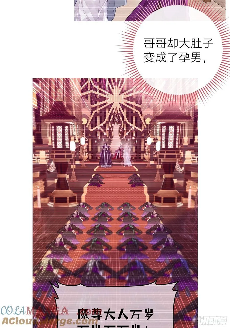 18-进入第三轮回世界线57