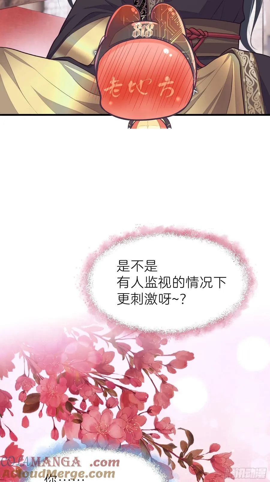 16-你的身体很诚实呢~27
