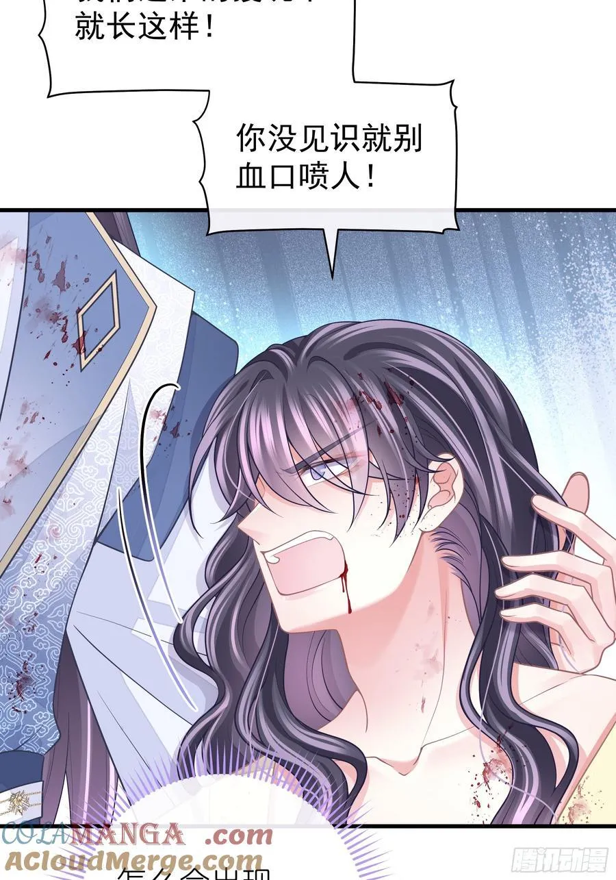 18-进入第三轮回世界线12