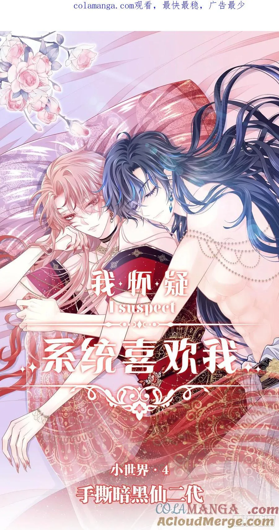 17-比你们看到的更刺激0