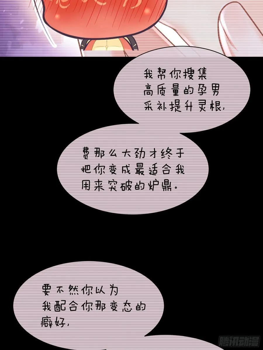 17-比你们看到的更刺激58