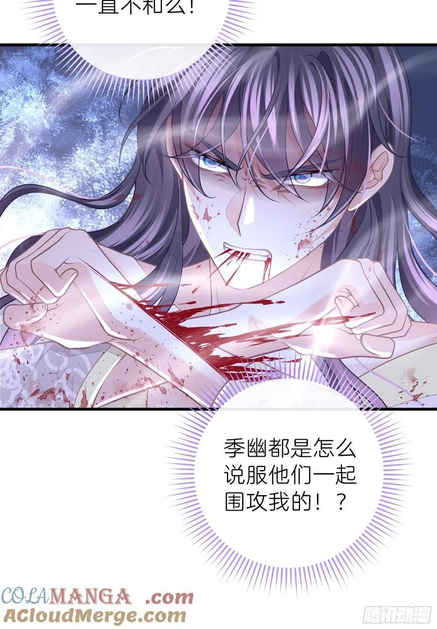 18-进入第三轮回世界线33