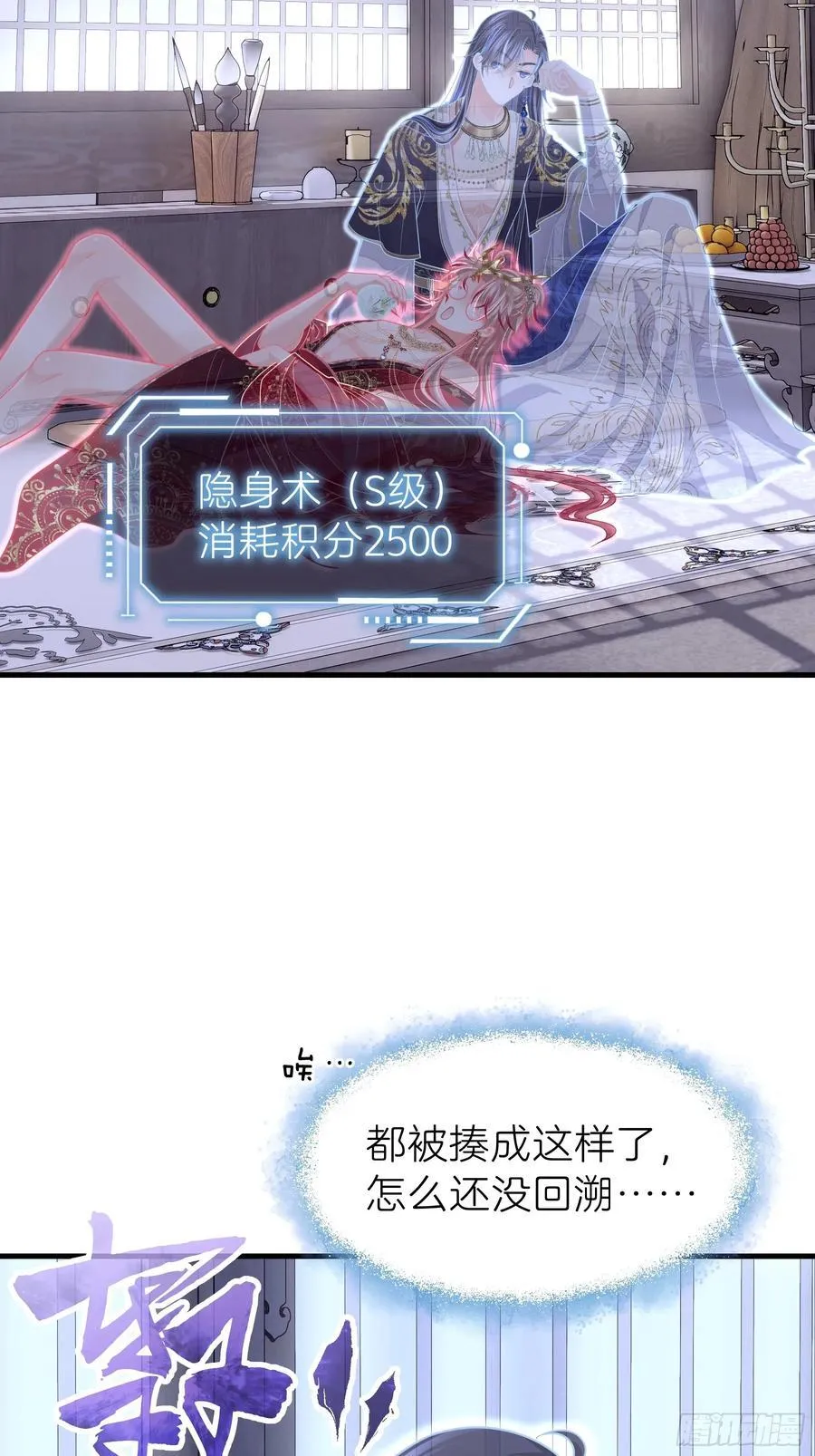 17-比你们看到的更刺激13