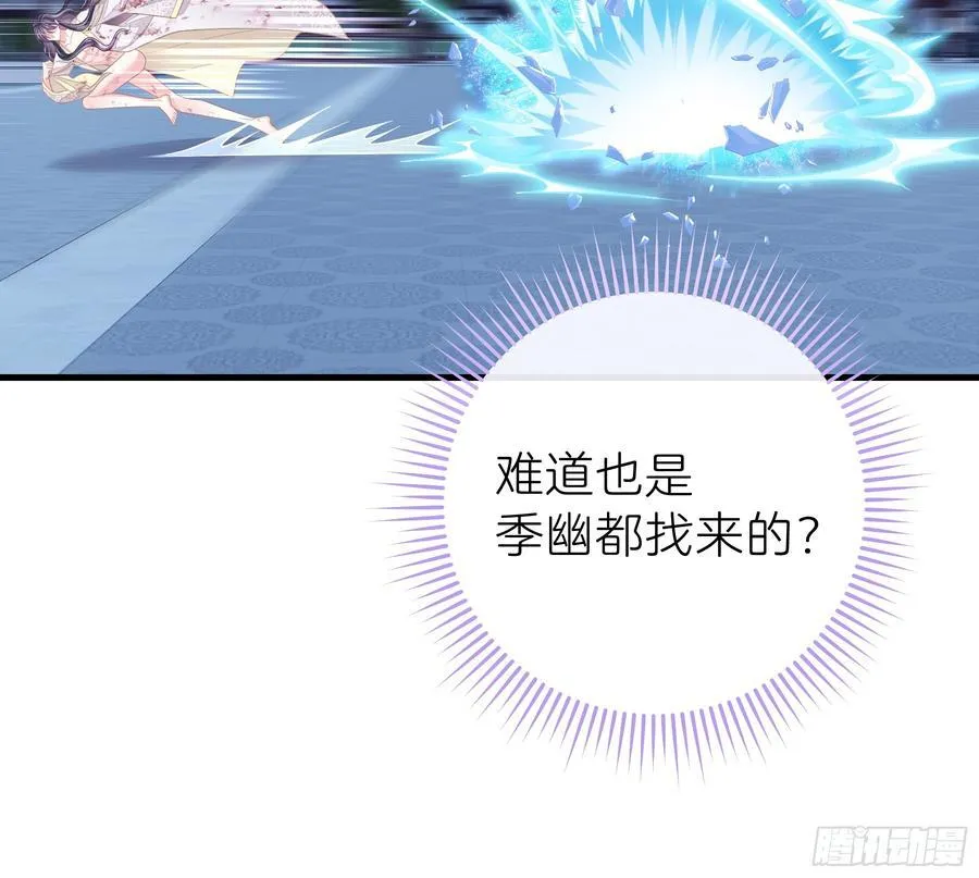 18-进入第三轮回世界线29