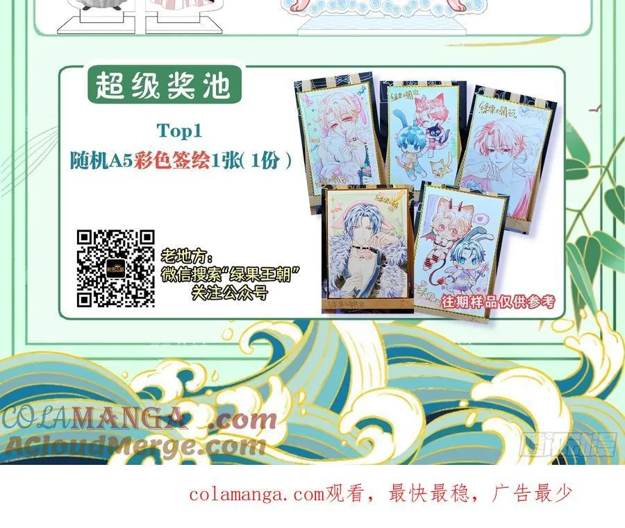 16-你的身体很诚实呢~66