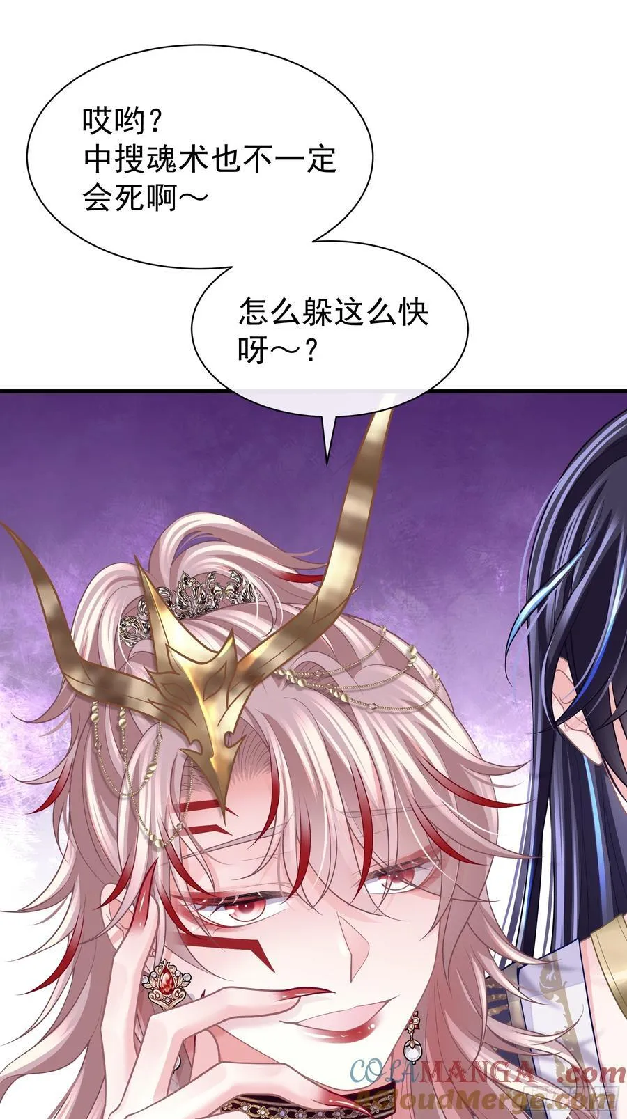 18-进入第三轮回世界线18