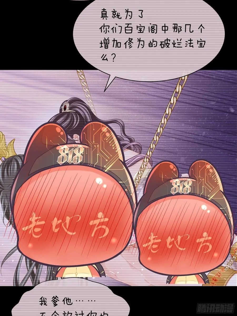 17-比你们看到的更刺激59