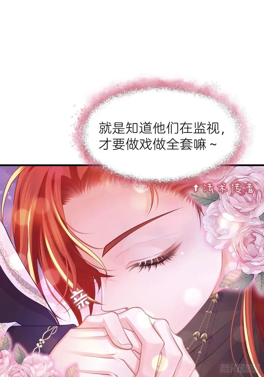 16-你的身体很诚实呢~14