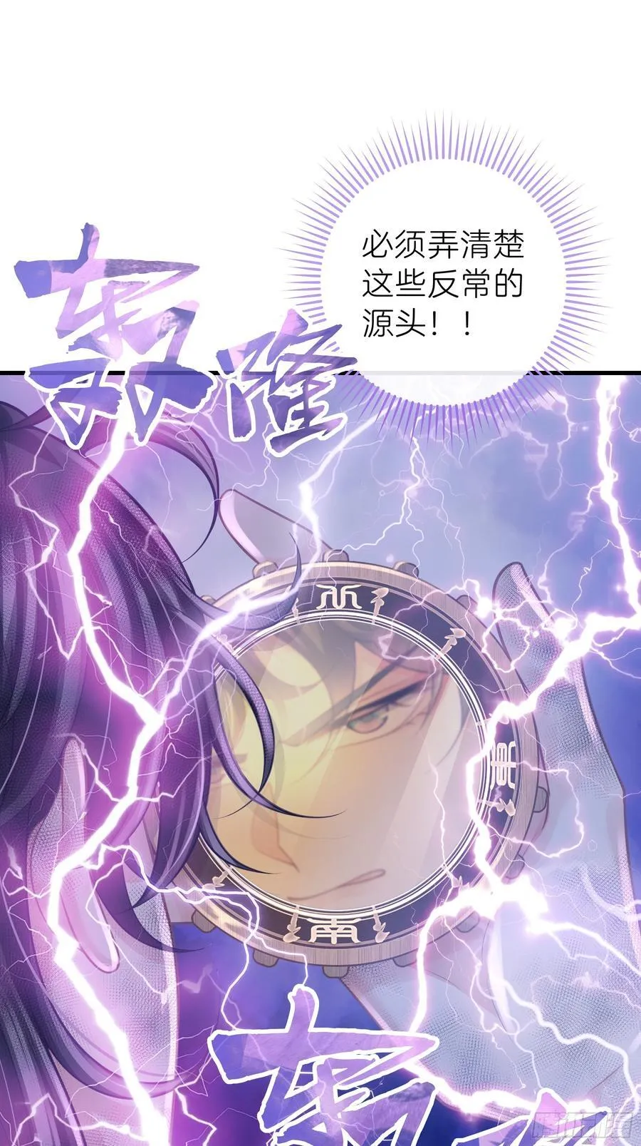 18-进入第三轮回世界线47