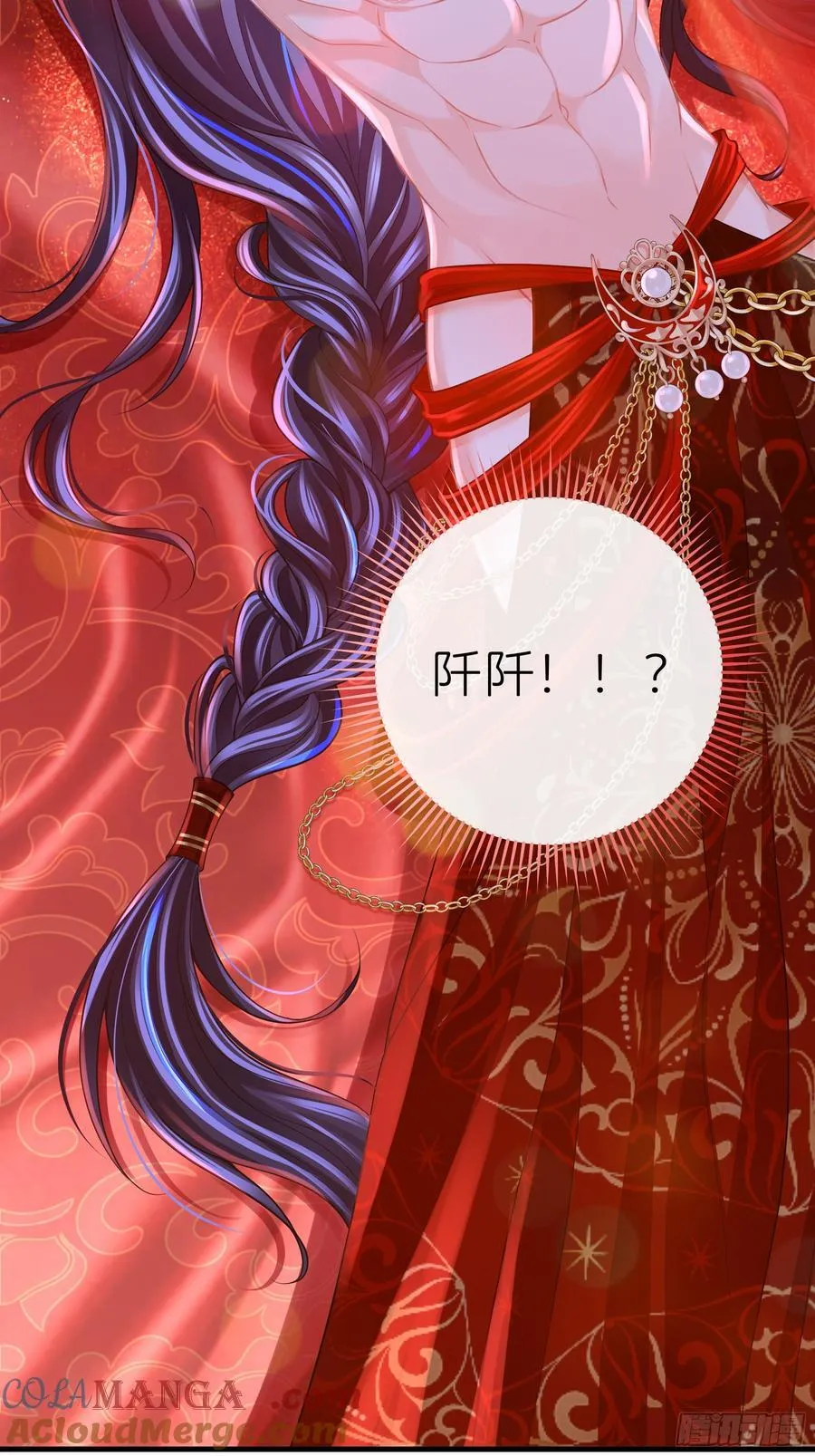 18-进入第三轮回世界线66