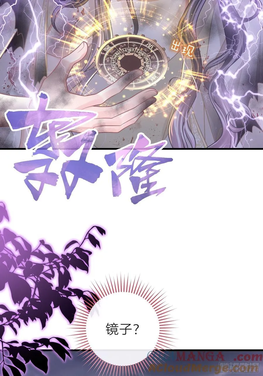 18-进入第三轮回世界线45