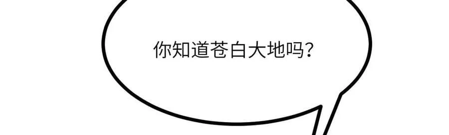 第141话26