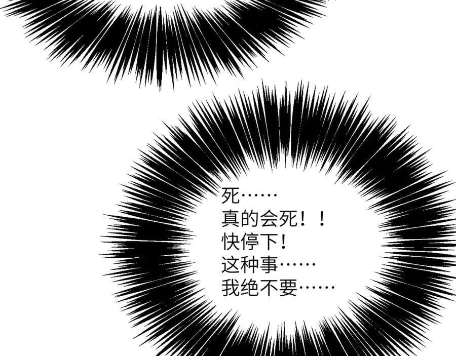 第135话 提线木偶133