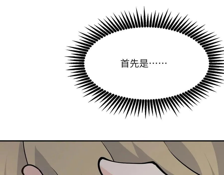 第135话 提线木偶83