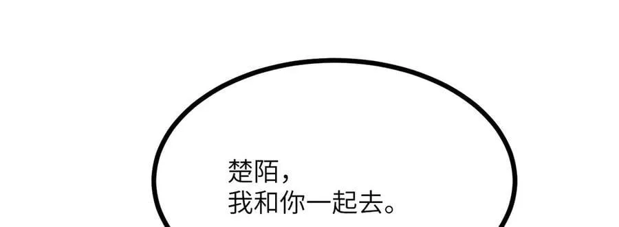 第137话 启程98