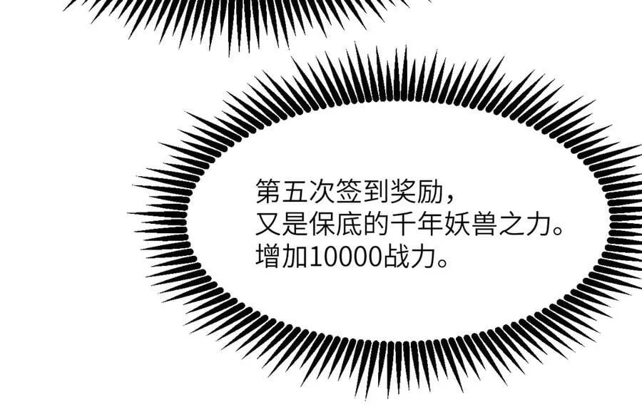 第137话 启程58