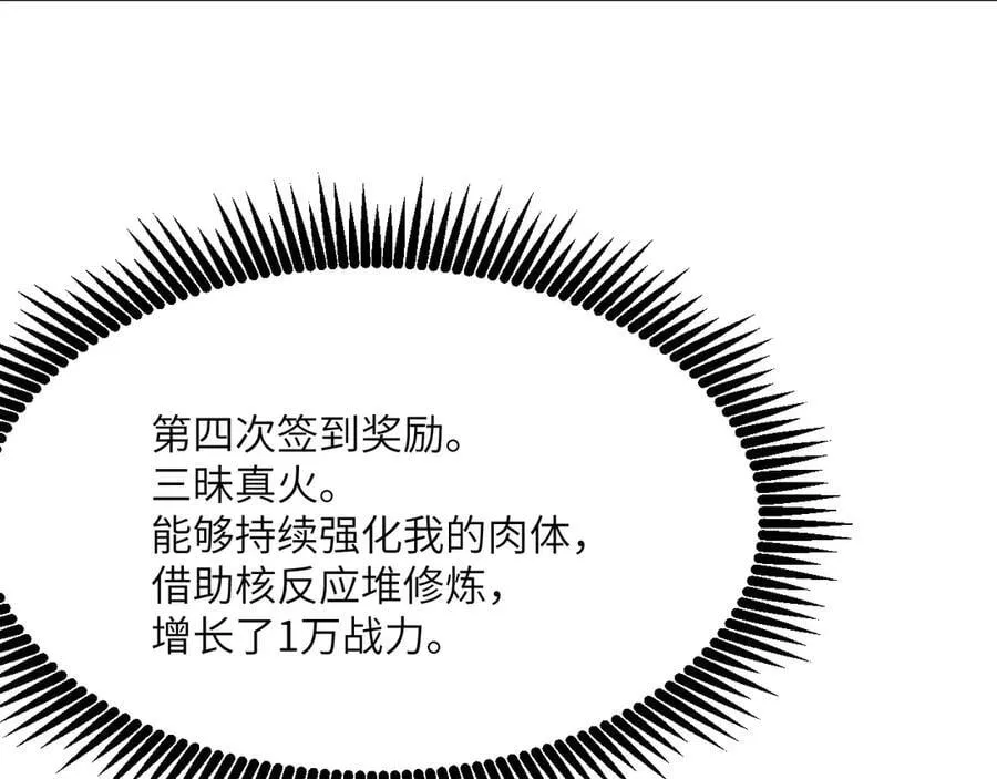 第137话 启程57