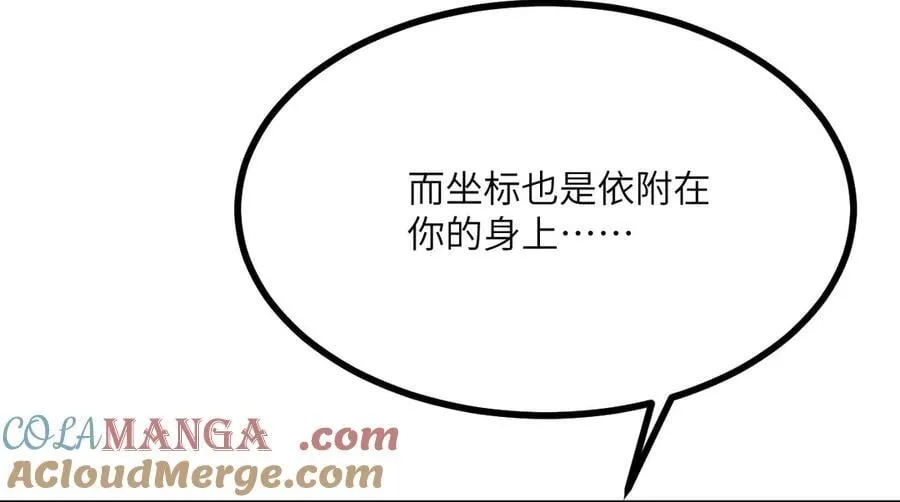 第141话64