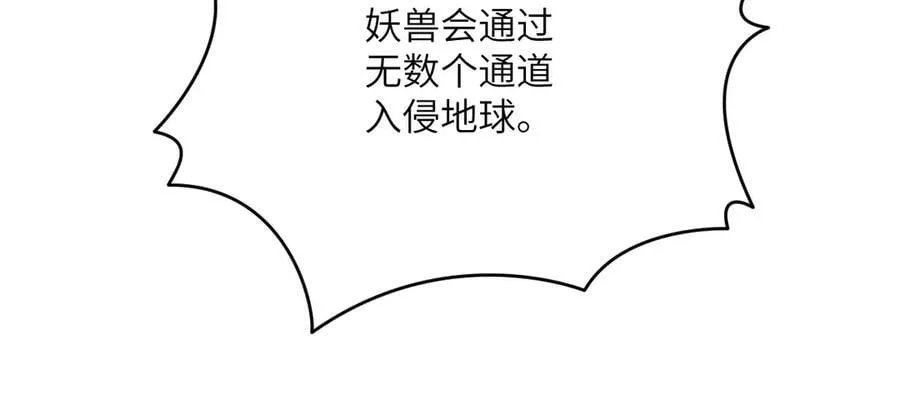 134话 坐标42