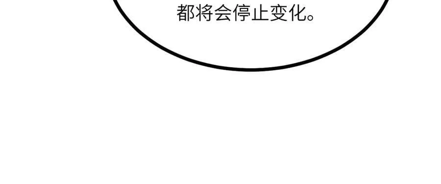 第141话58