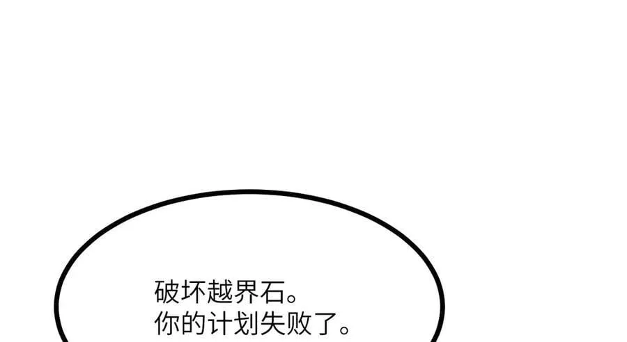 第139话 怀表154