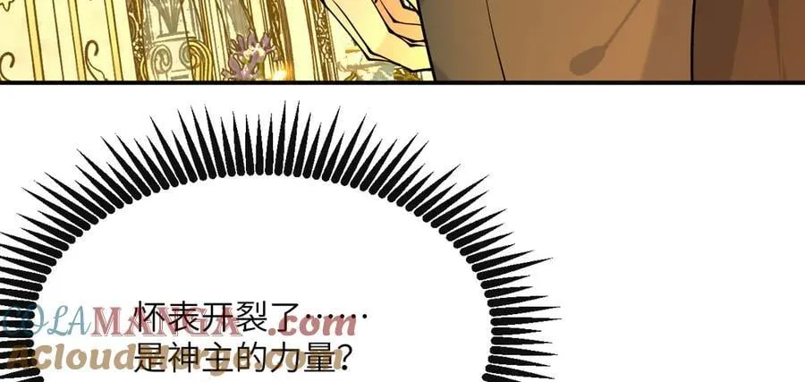 第139话 怀表96