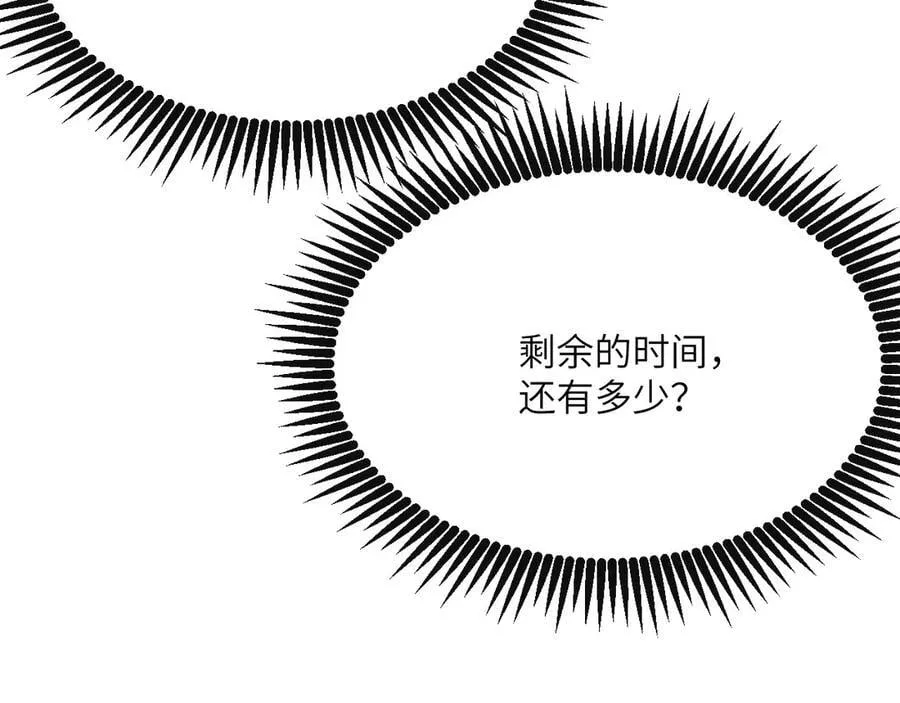 第139话 怀表97