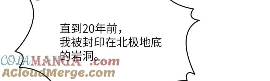 第135话 提线木偶112