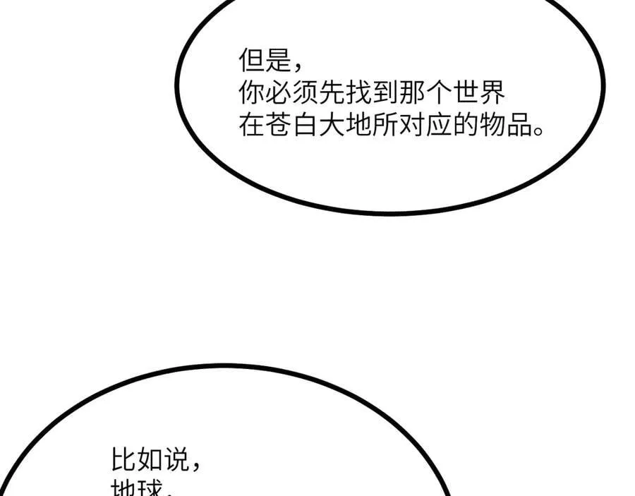第141话37