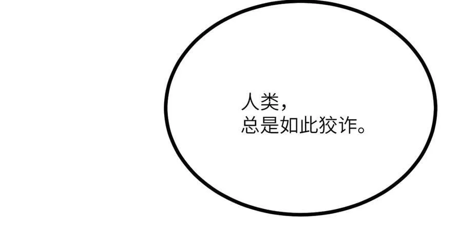 第139话 怀表150