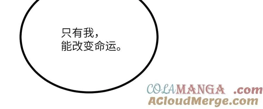 第135话 提线木偶36