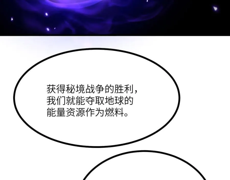 第141话85